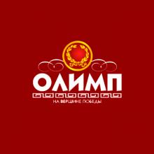 Лого БК Олимп
